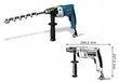 Bosch GBM 13 HRE Professional